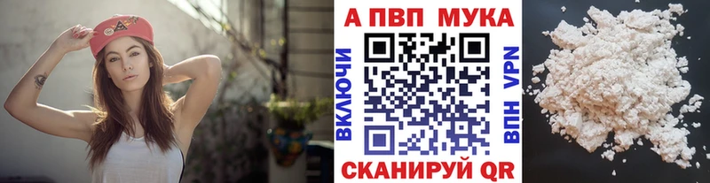 Alfa_PVP мука  Алатырь 