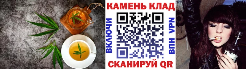 где продают наркотики  Алатырь  Печенье с ТГК конопля 