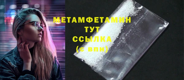 твердый Абдулино