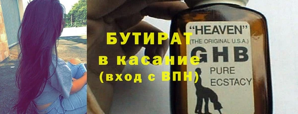 трава Абаза