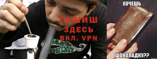трава Абаза