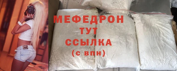 mix Абинск