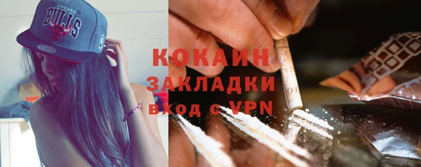 меф Протвино
