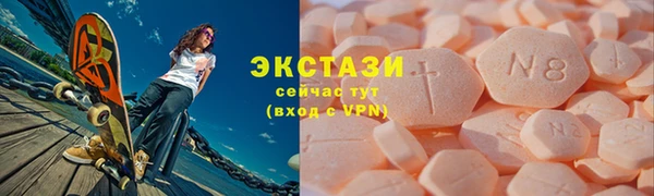 трава Абаза