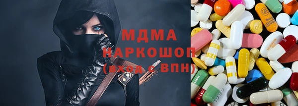 твердый Абдулино