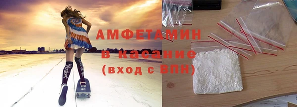 бутират Приозерск