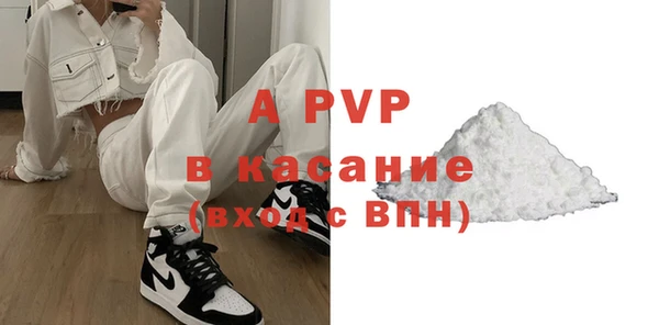 твердый Абдулино