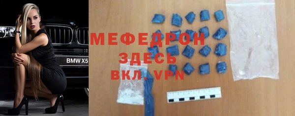 трава Абаза