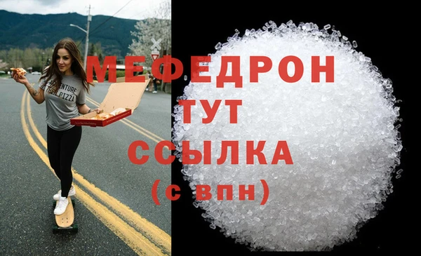 трава Абаза
