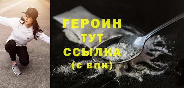 твердый Абдулино