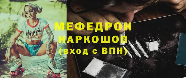 прущий лед Пролетарск