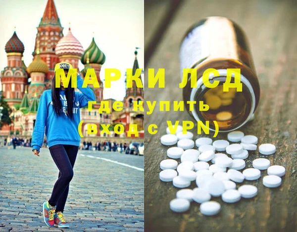 бутират Приозерск