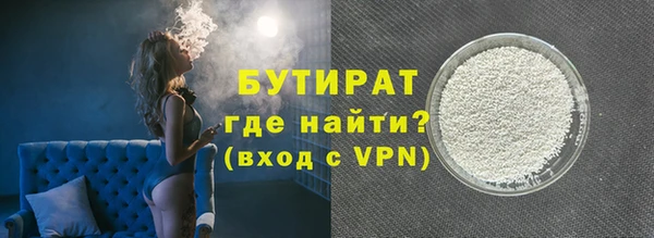трава Абаза