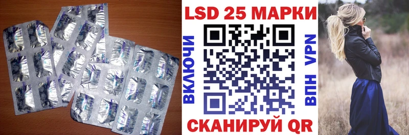 ЛСД экстази ecstasy  хочу наркоту  Алатырь 
