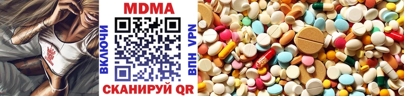 MDMA Molly KRAKEN ССЫЛКА Алатырь наркошоп