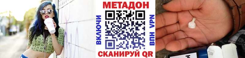 МЕТАДОН мёд  Алатырь 